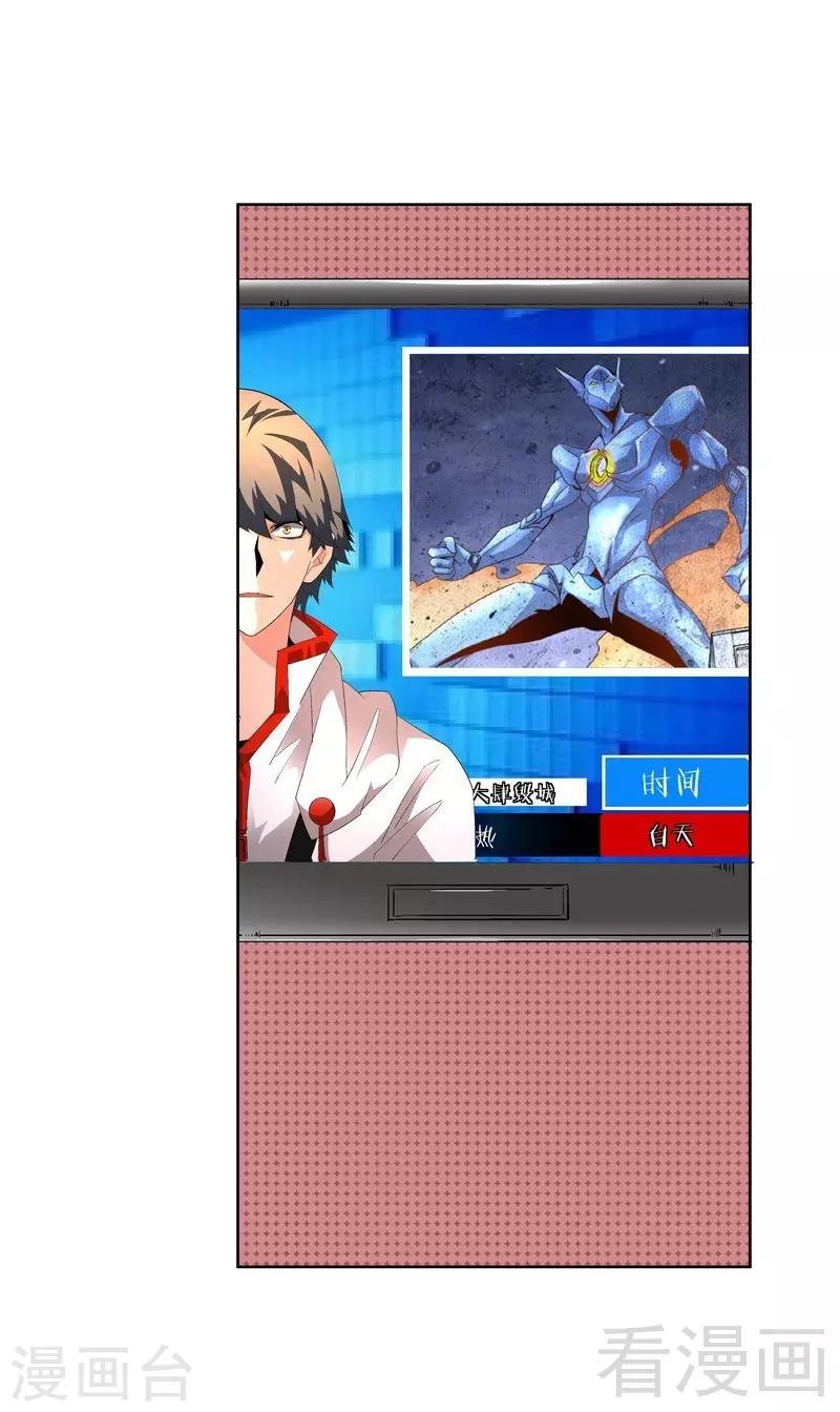 第70话 救世