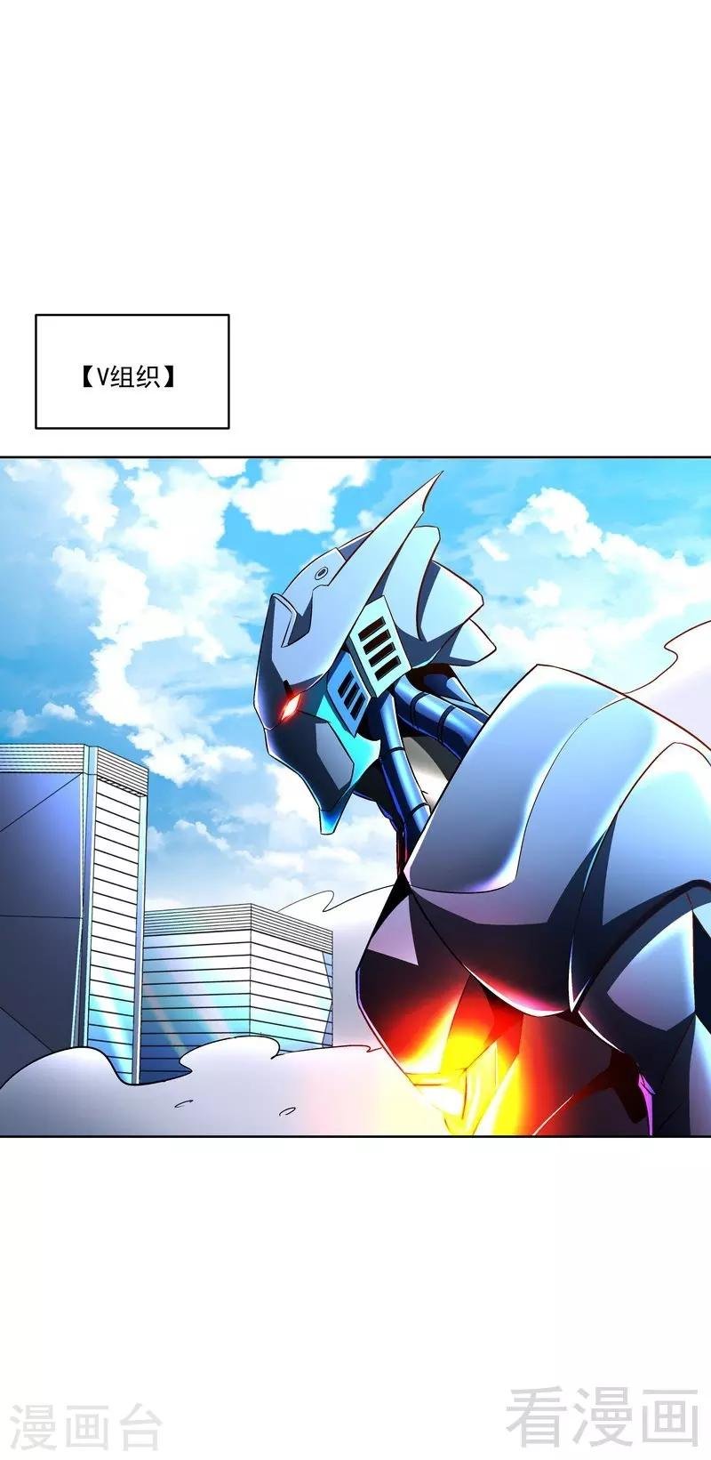 第70话 救世