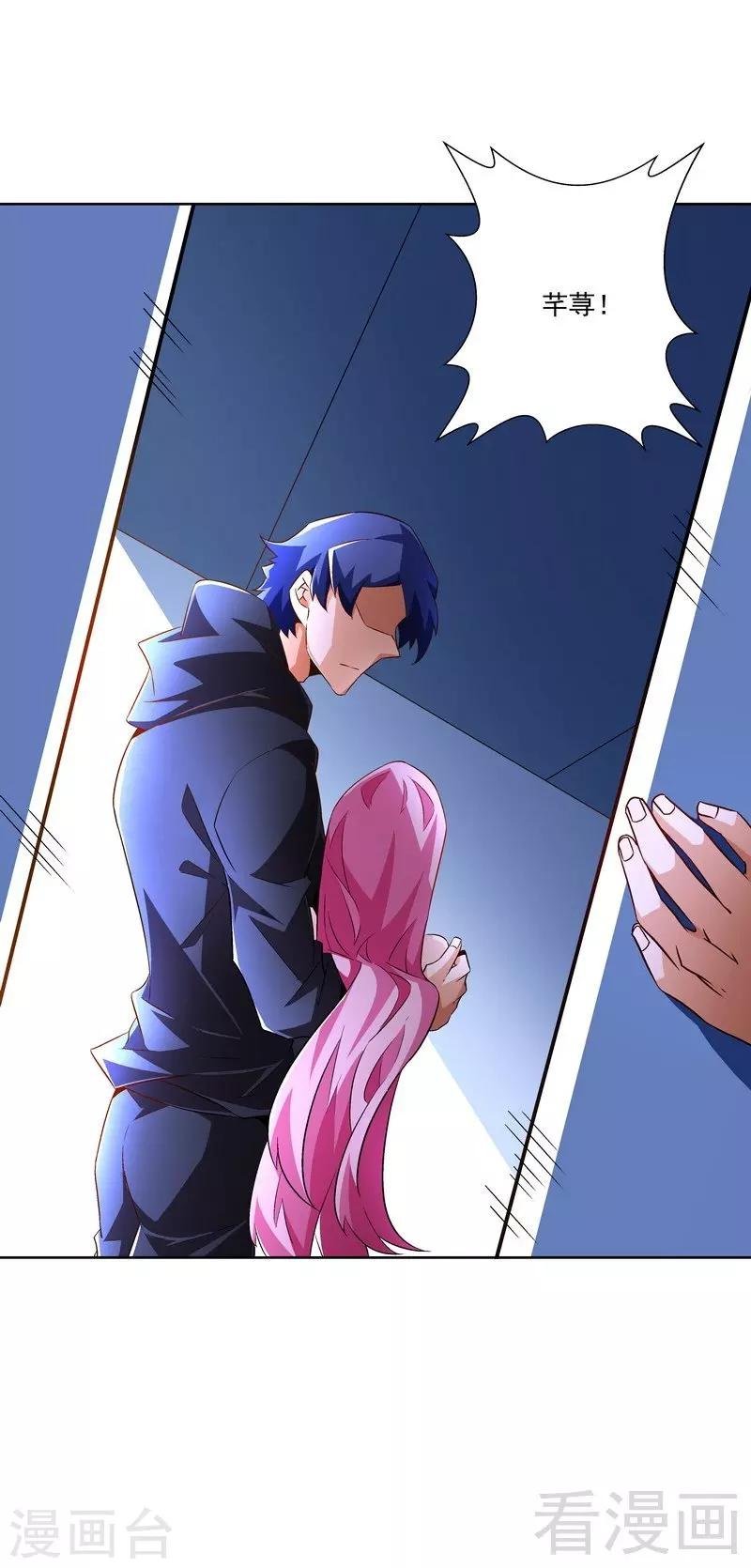 第70话 救世