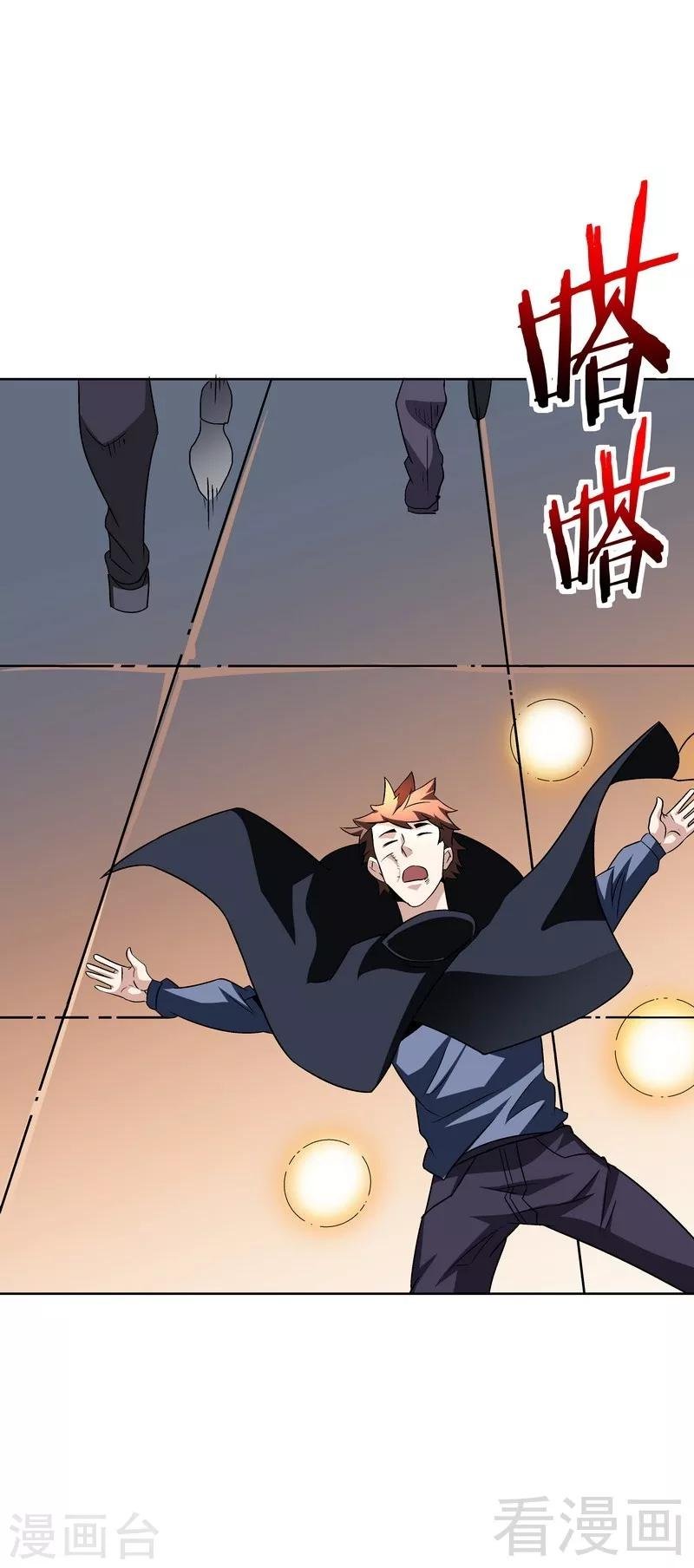 第70话 救世