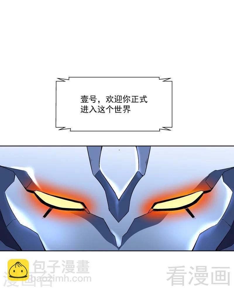 第70话 救世