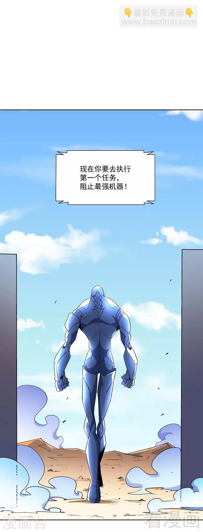 第70话 救世