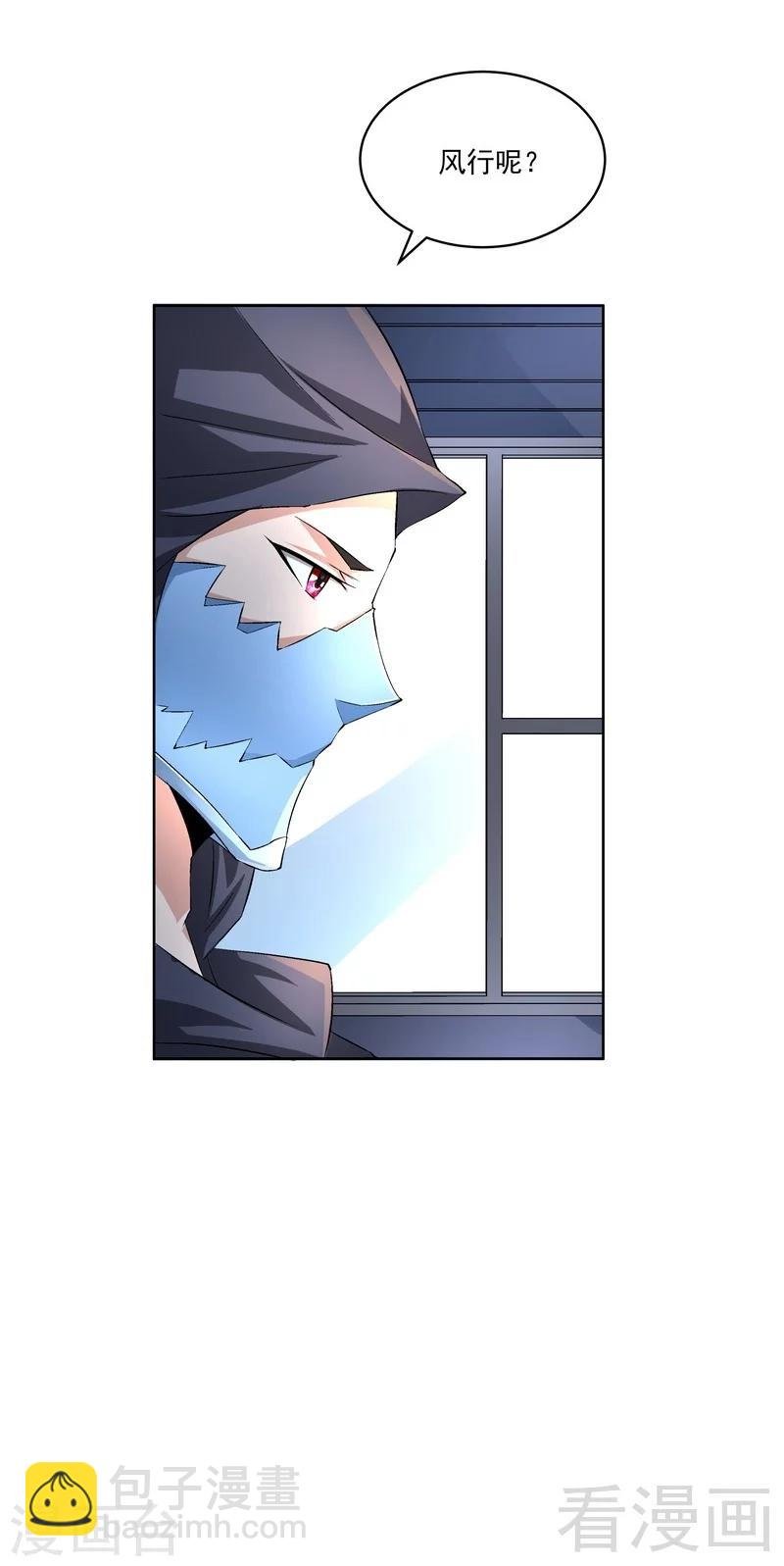 第71话 你输了