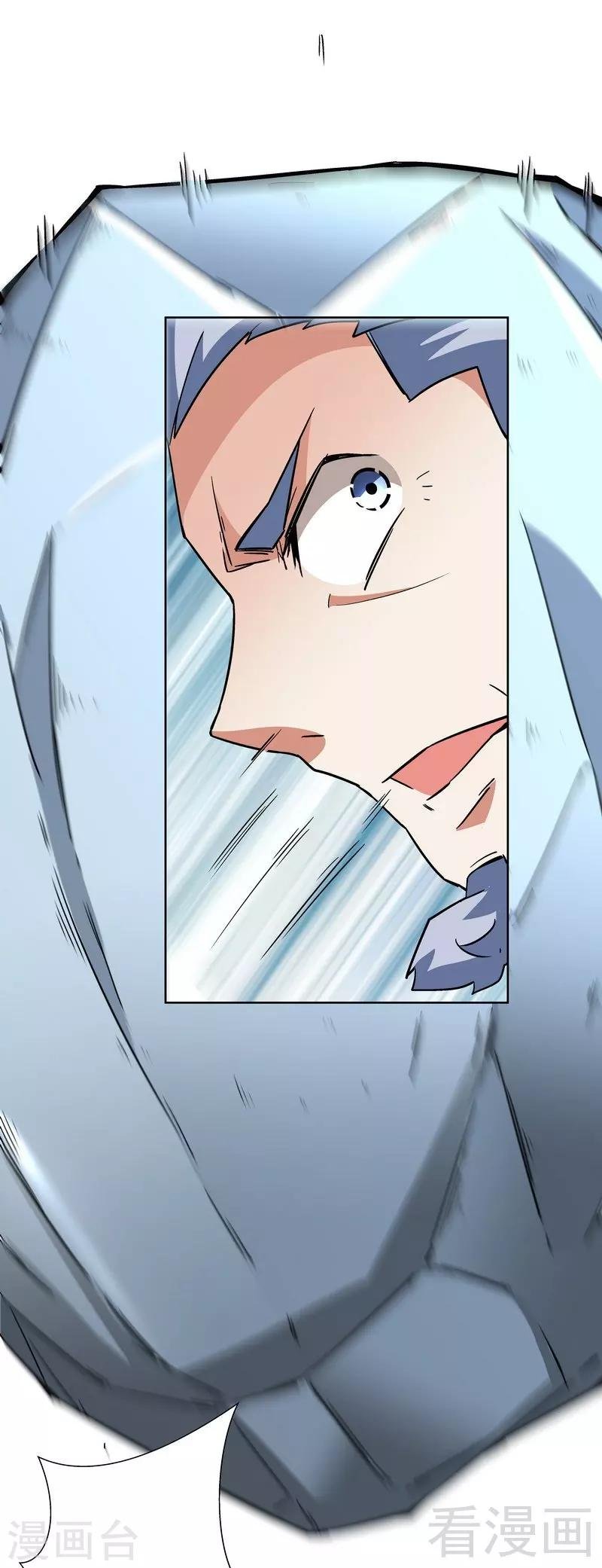 第71话 你输了