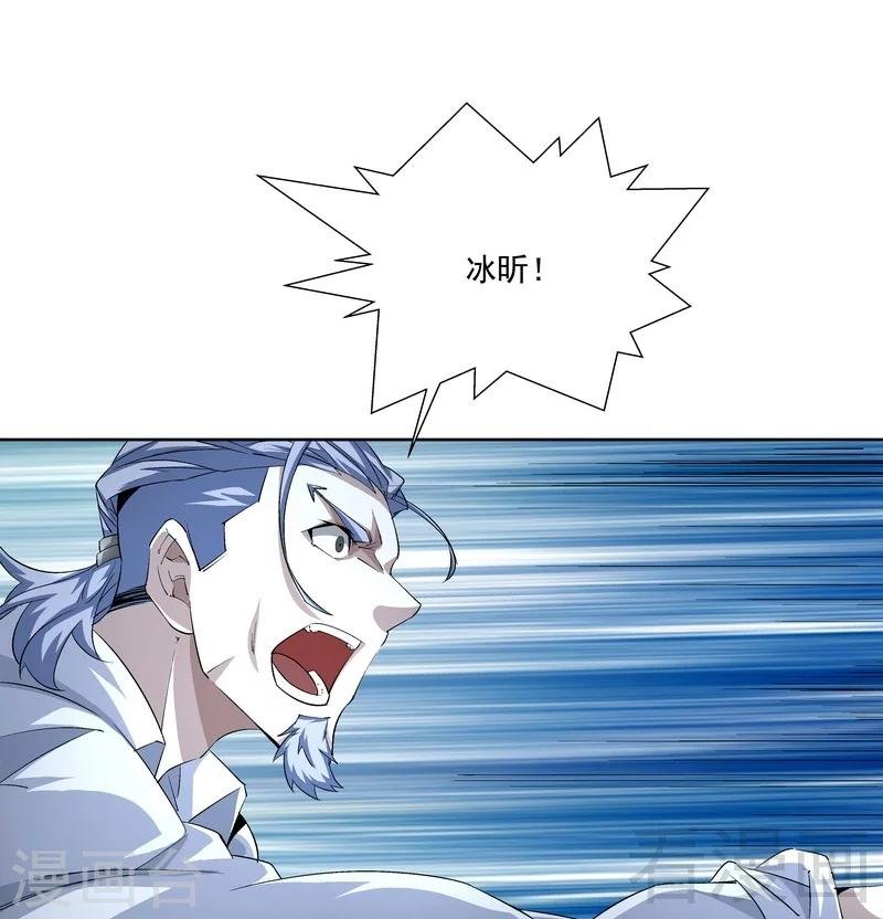 第71话 你输了