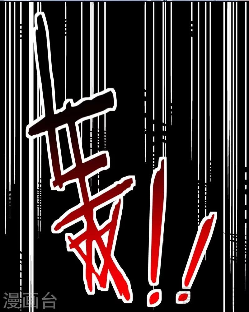 第71话 你输了