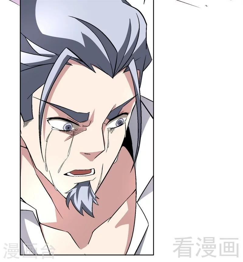 第71话 你输了