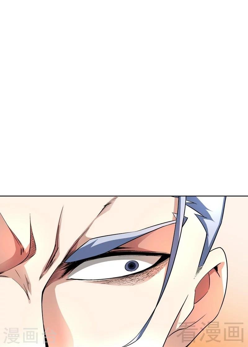 第71话 你输了