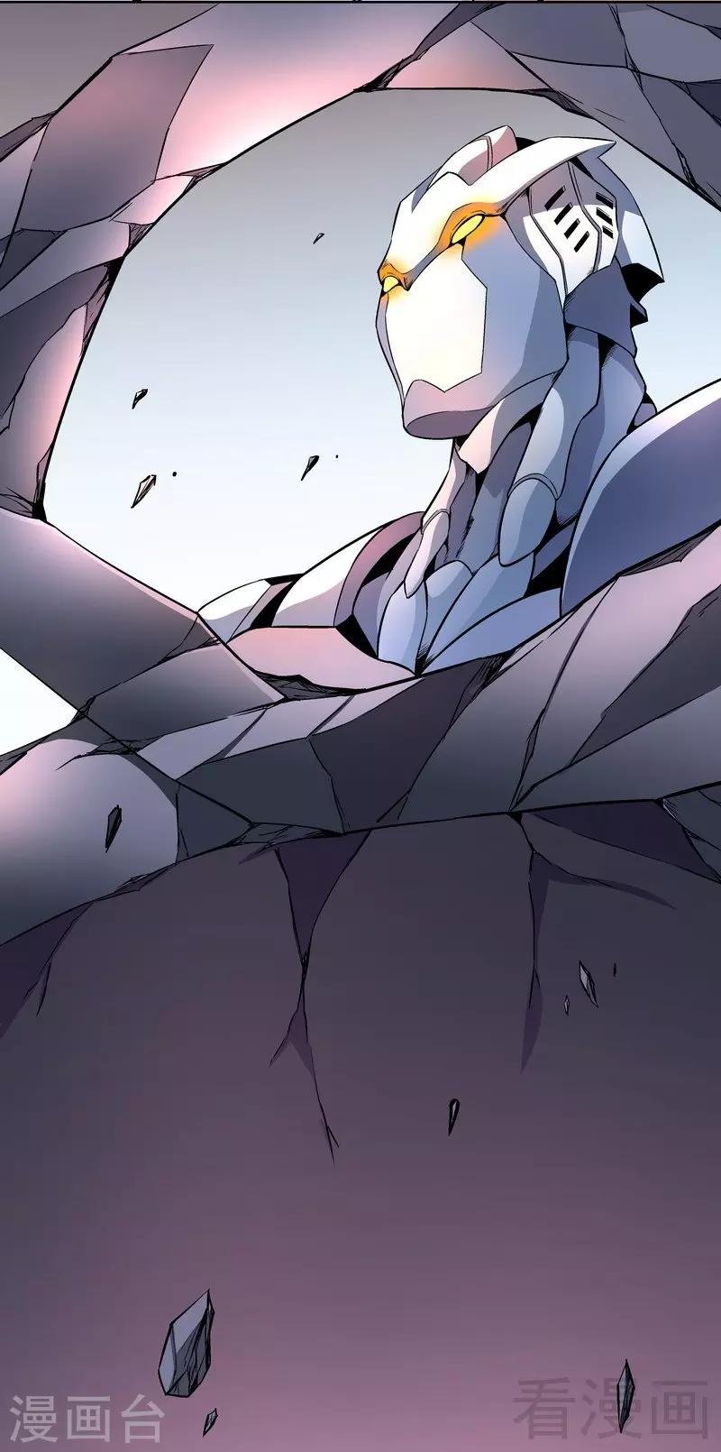 第71话 你输了