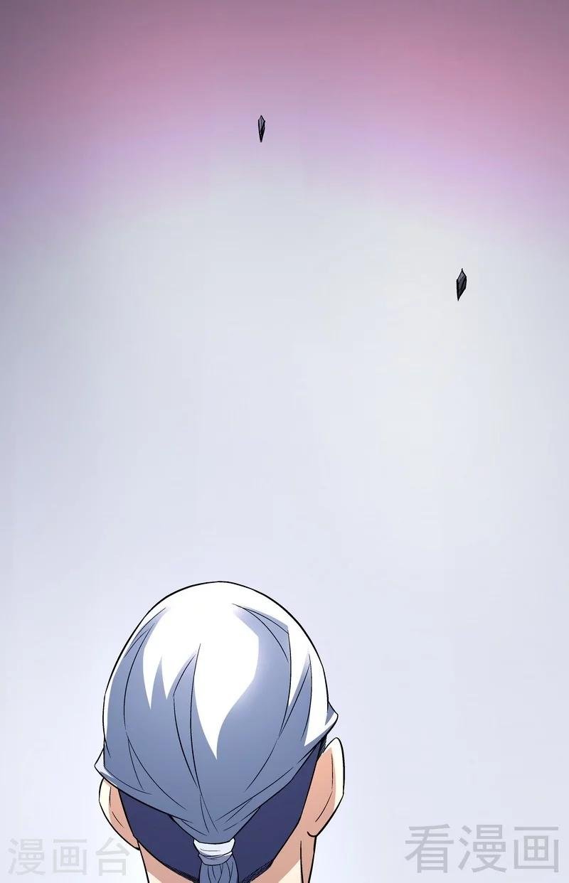 第71话 你输了