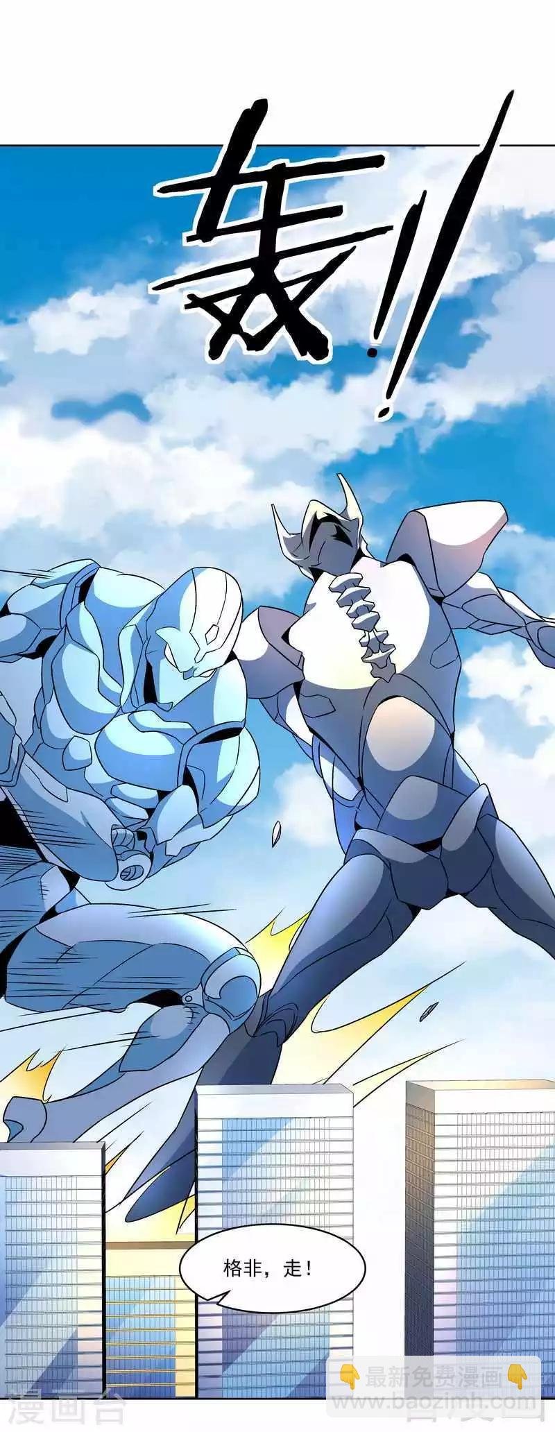 第71话 你输了
