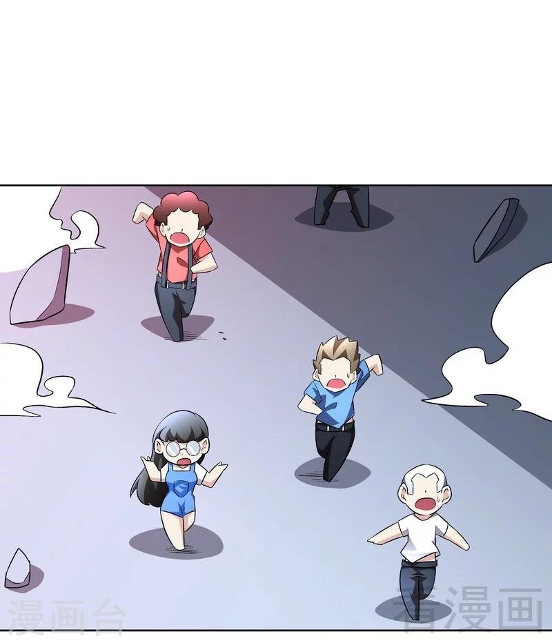 第71话 你输了