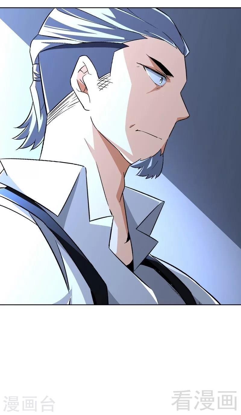 第71话 你输了