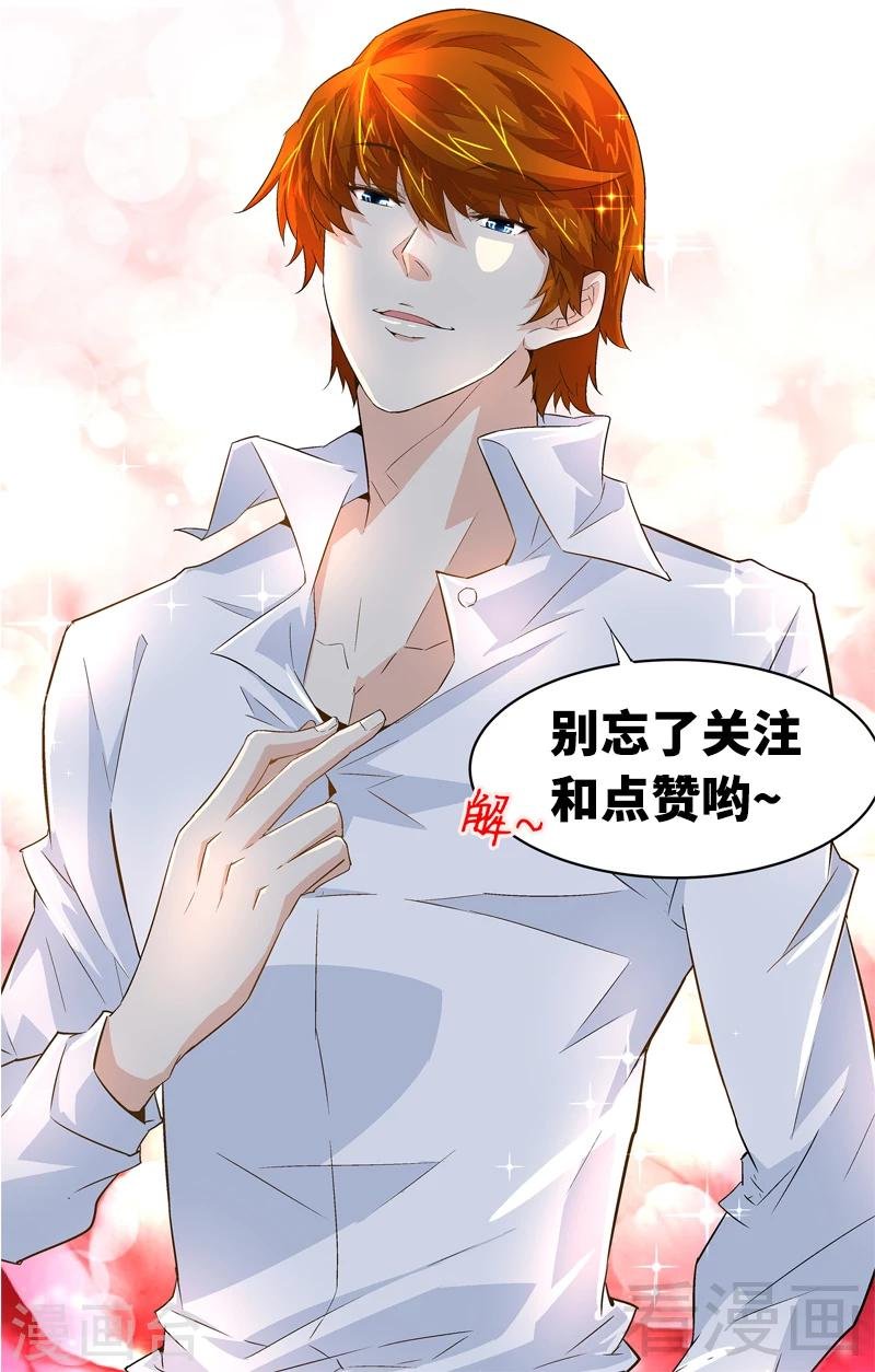 第71话 你输了