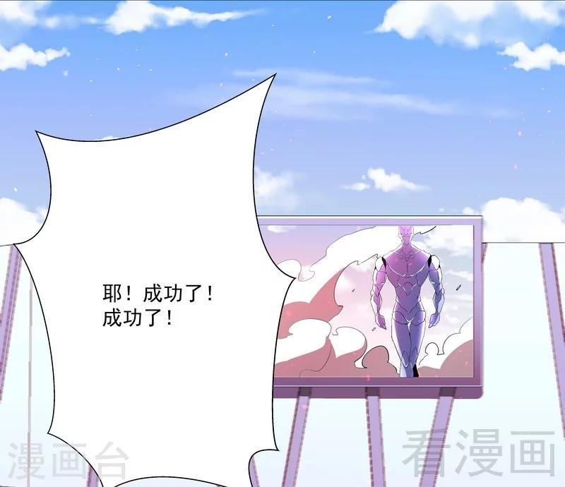 第72话 我不想要这样的结局