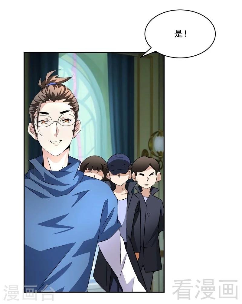 第72话 我不想要这样的结局