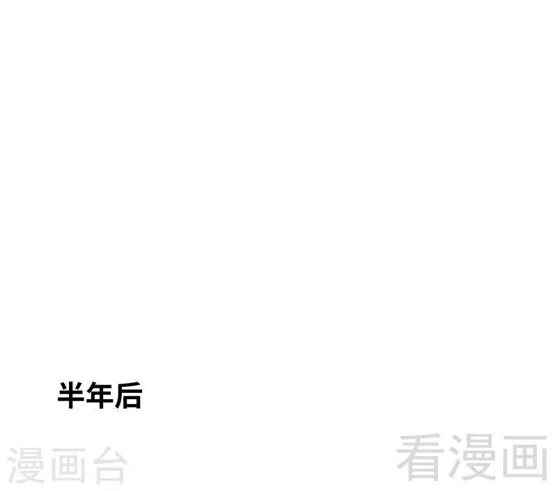 第72话 我不想要这样的结局
