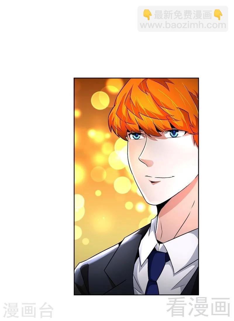 第72话 我不想要这样的结局