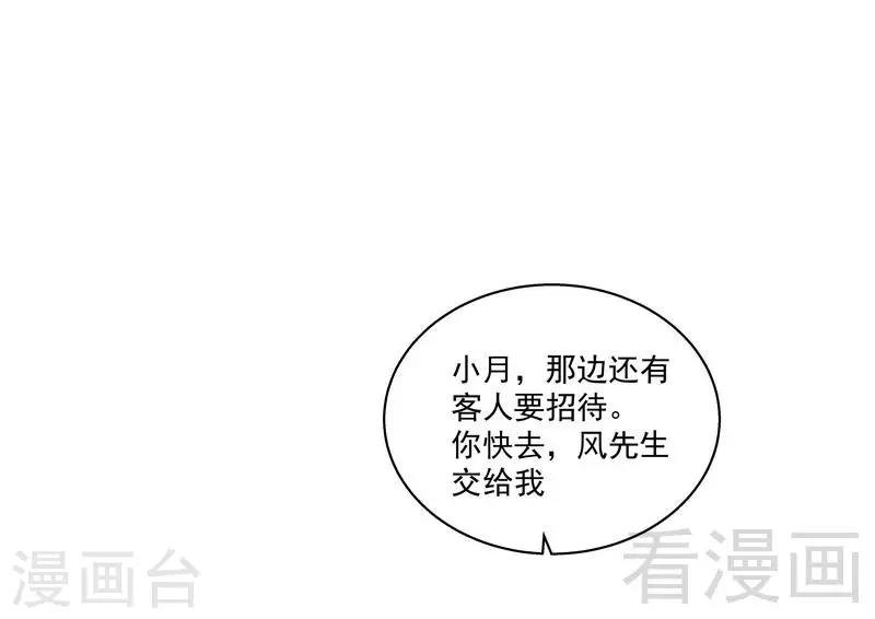第72话 我不想要这样的结局