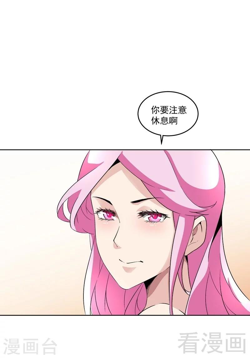 第72话 我不想要这样的结局