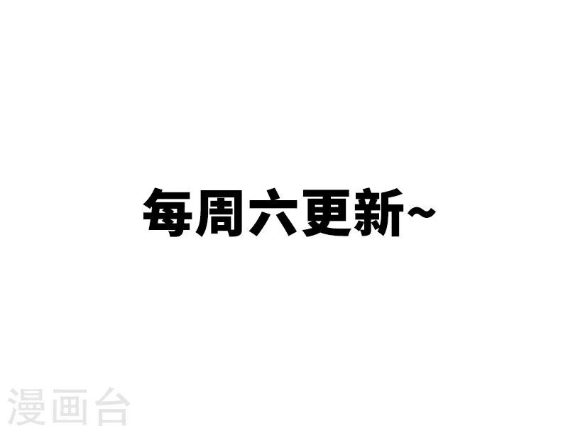 第8话 转角遇到流氓