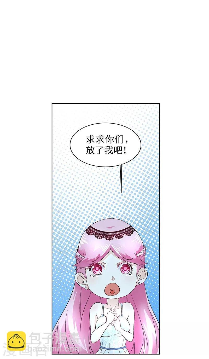 第9话 怪力少女，上线！