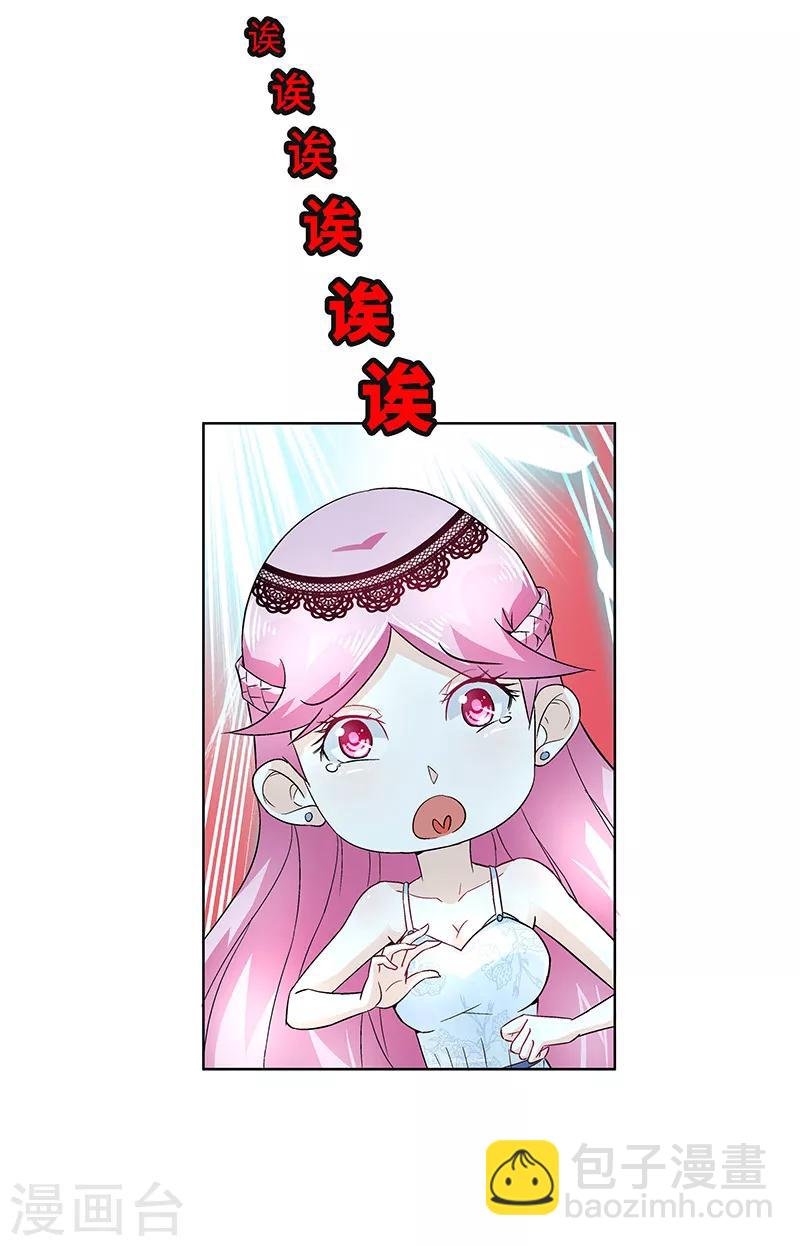 第9话 怪力少女，上线！