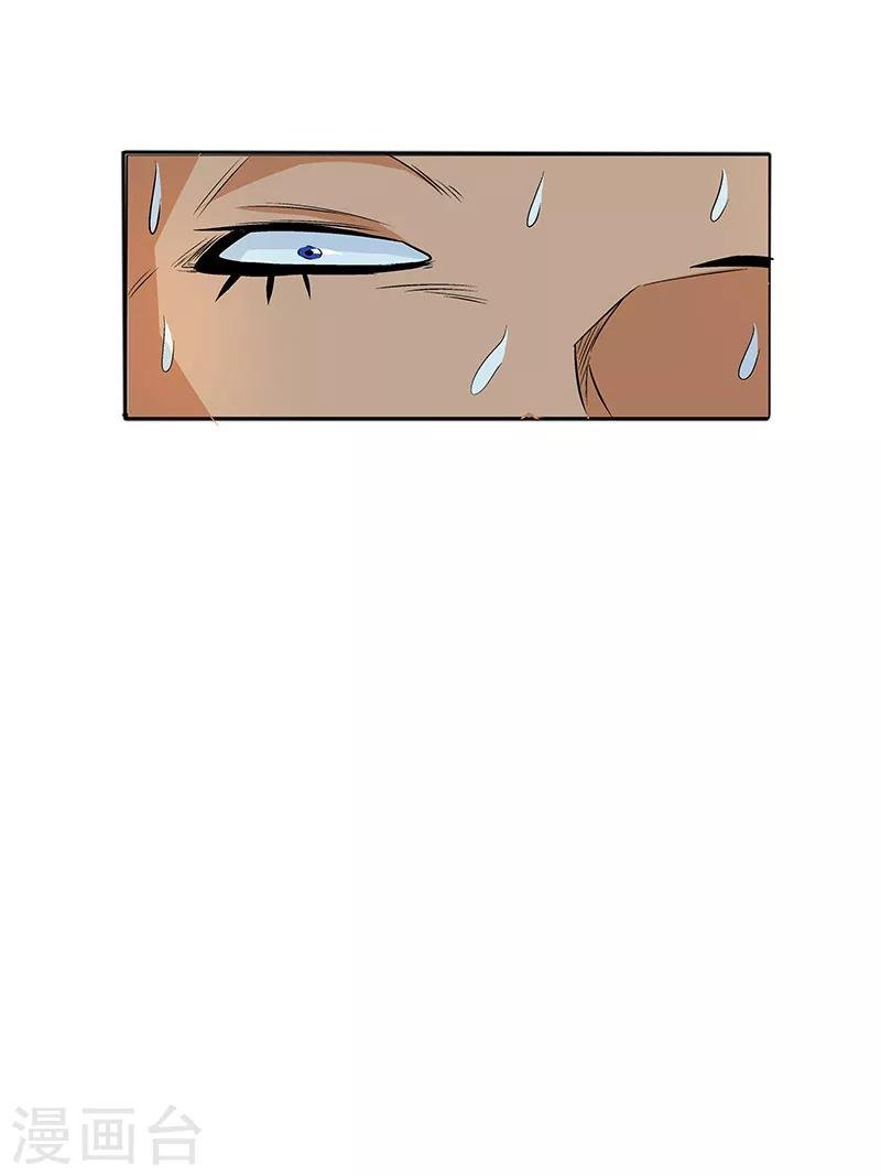 第9话 怪力少女，上线！