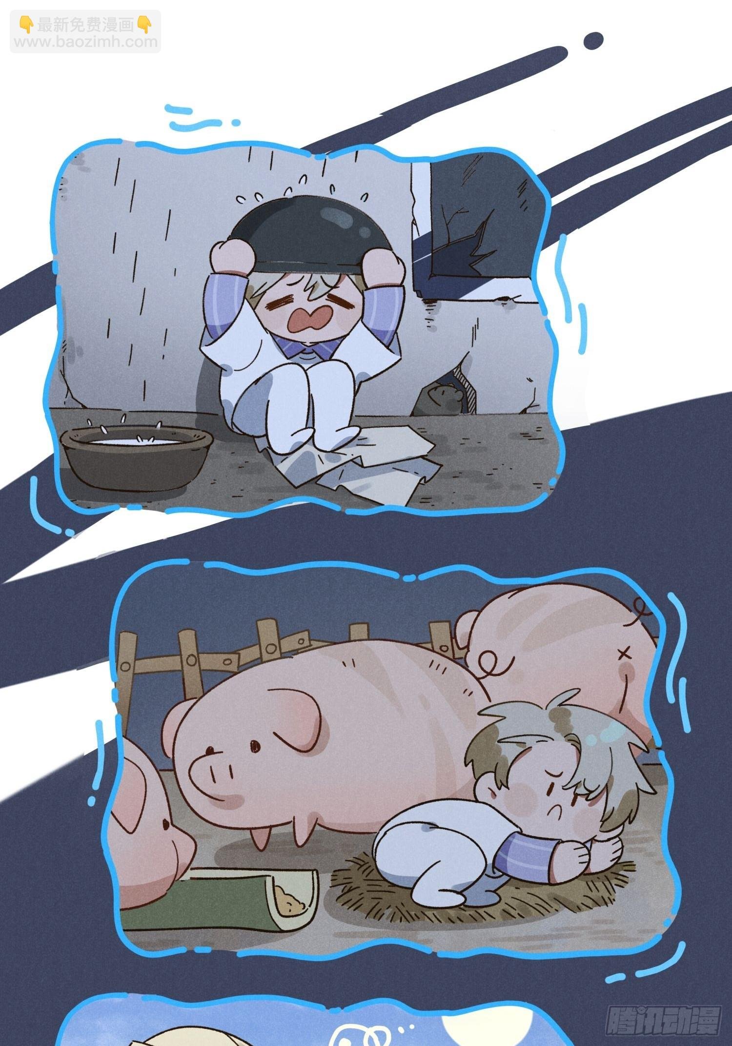第一话 轰隆隆