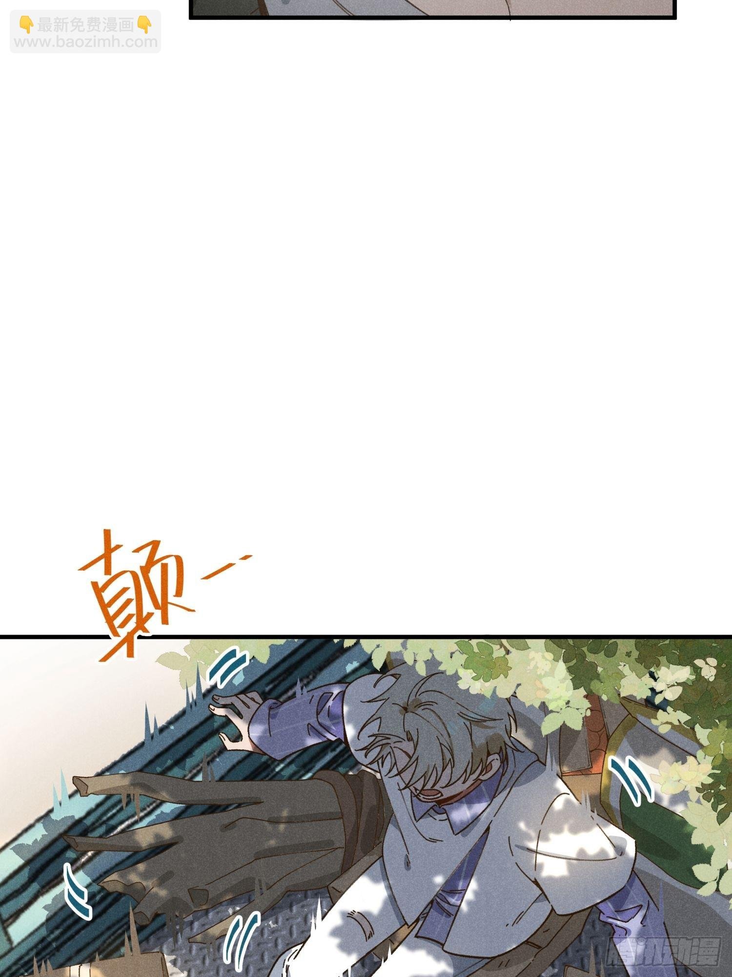 第一话 轰隆隆