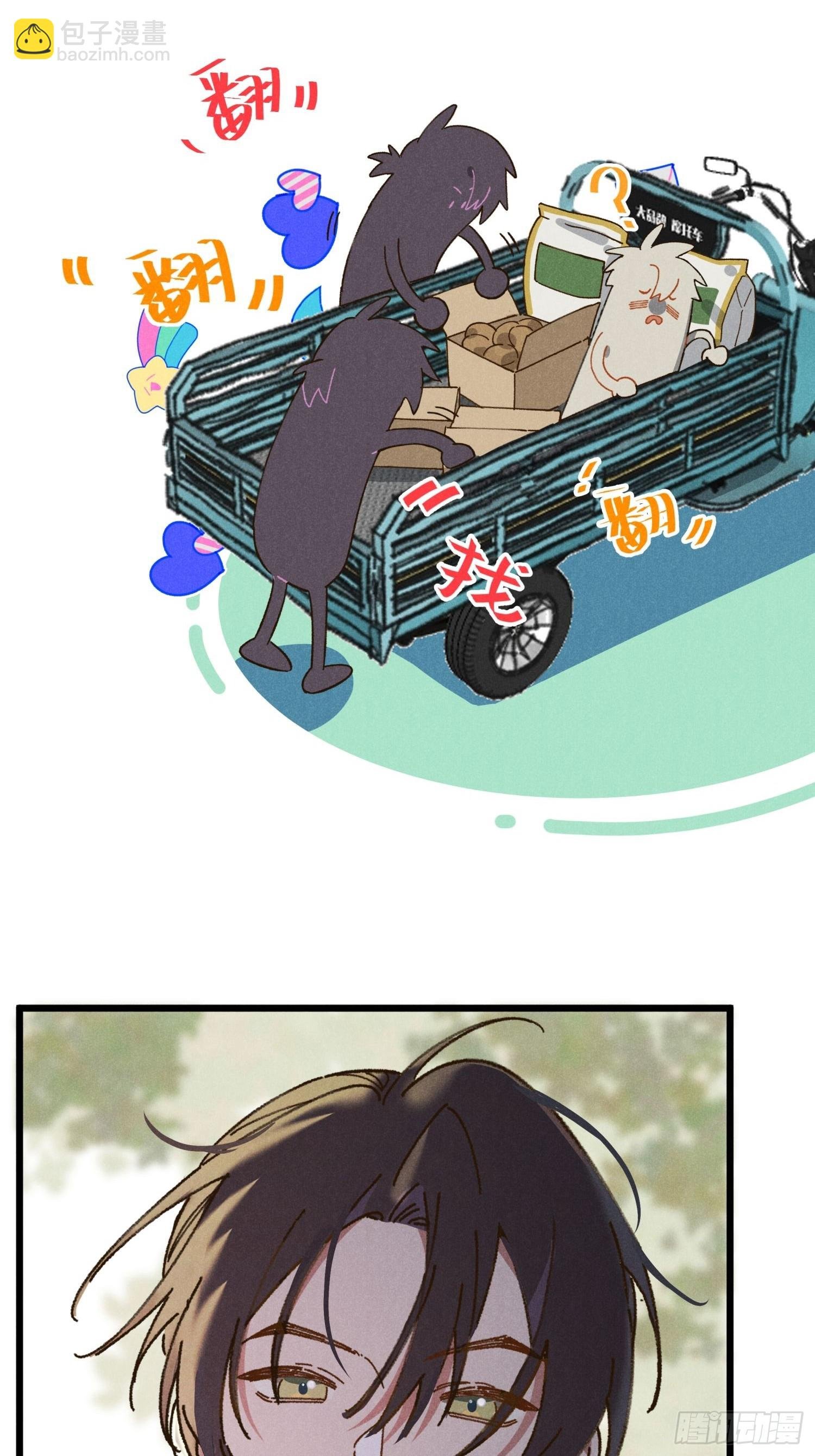 第一话 轰隆隆