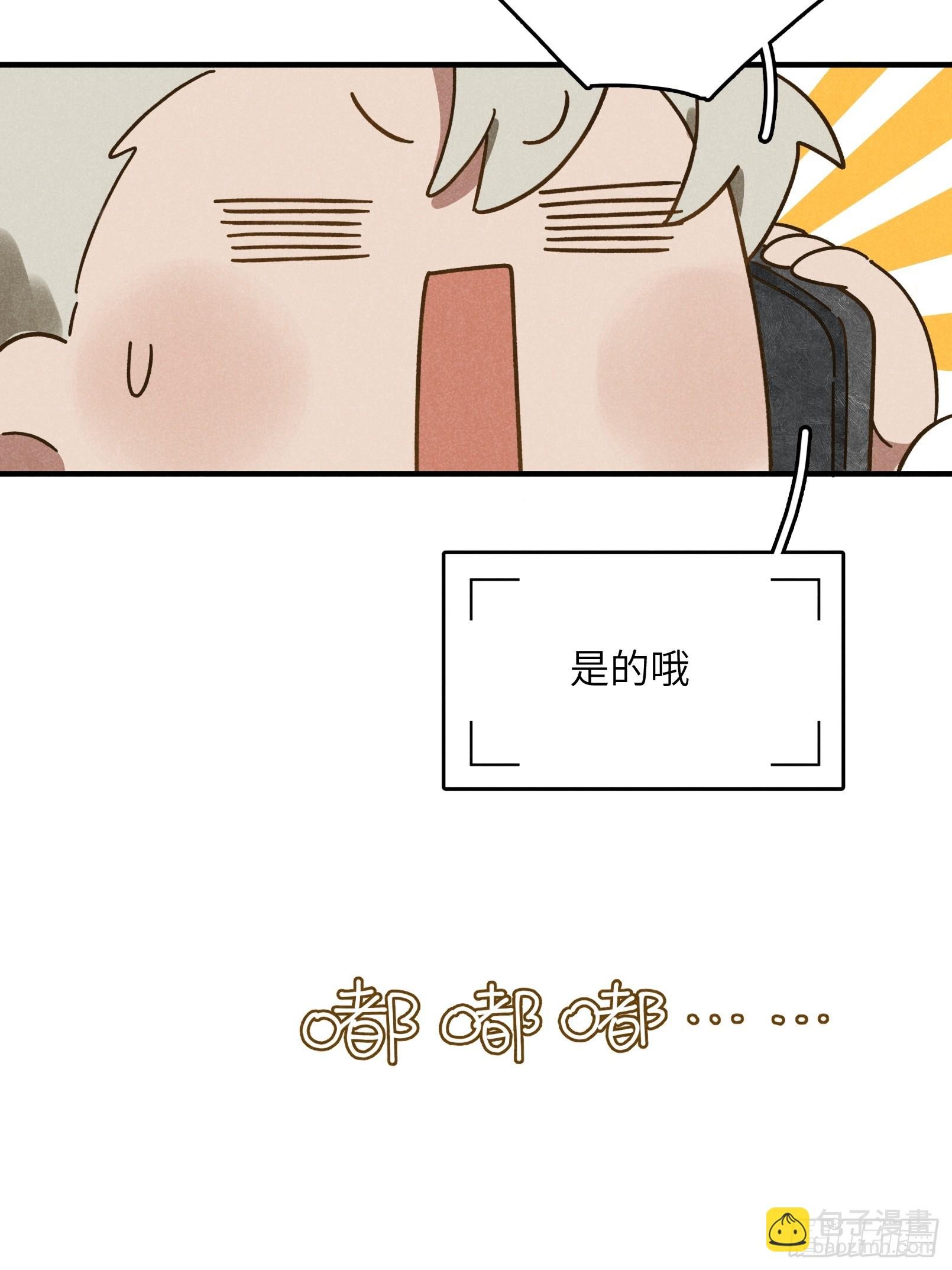 第九话 你现在就可以走