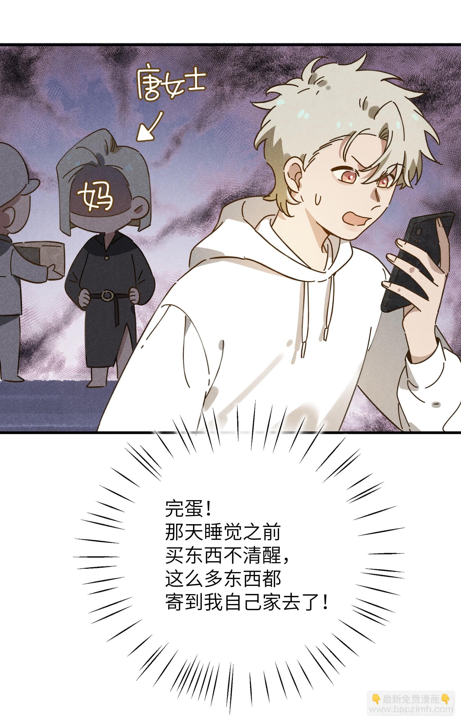 第九话 你现在就可以走