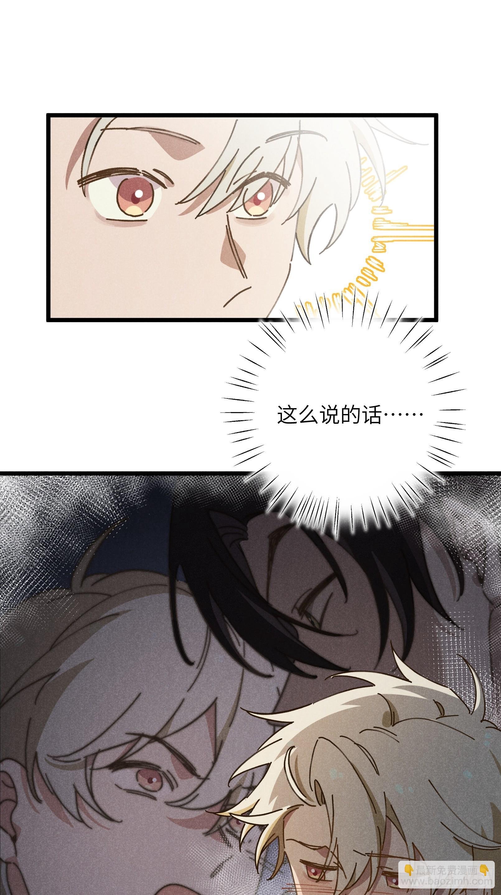 第九话 你现在就可以走