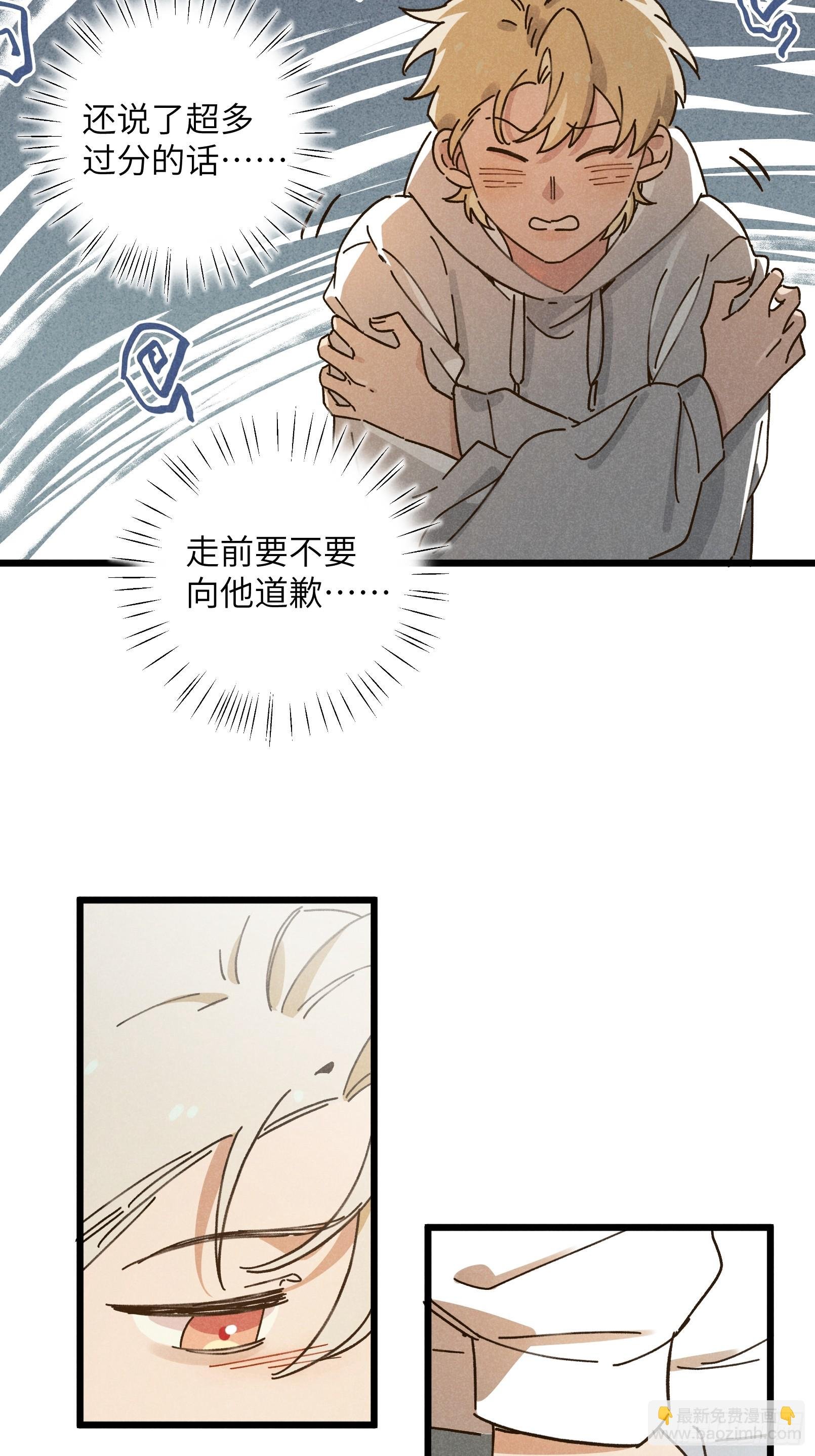 第九话 你现在就可以走