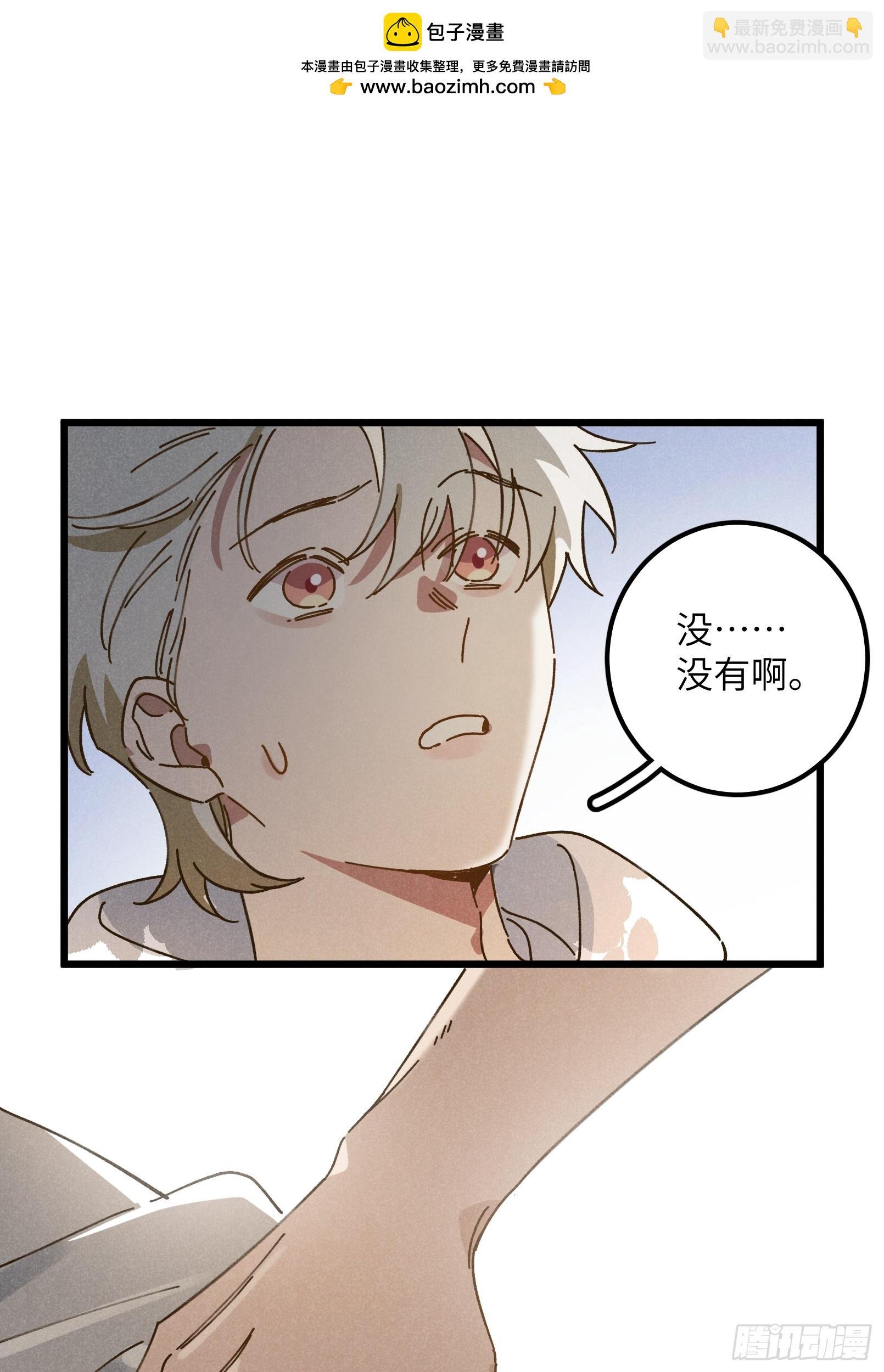 第九话 你现在就可以走