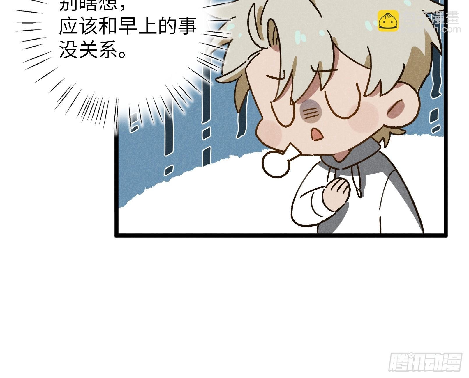 第九话 你现在就可以走