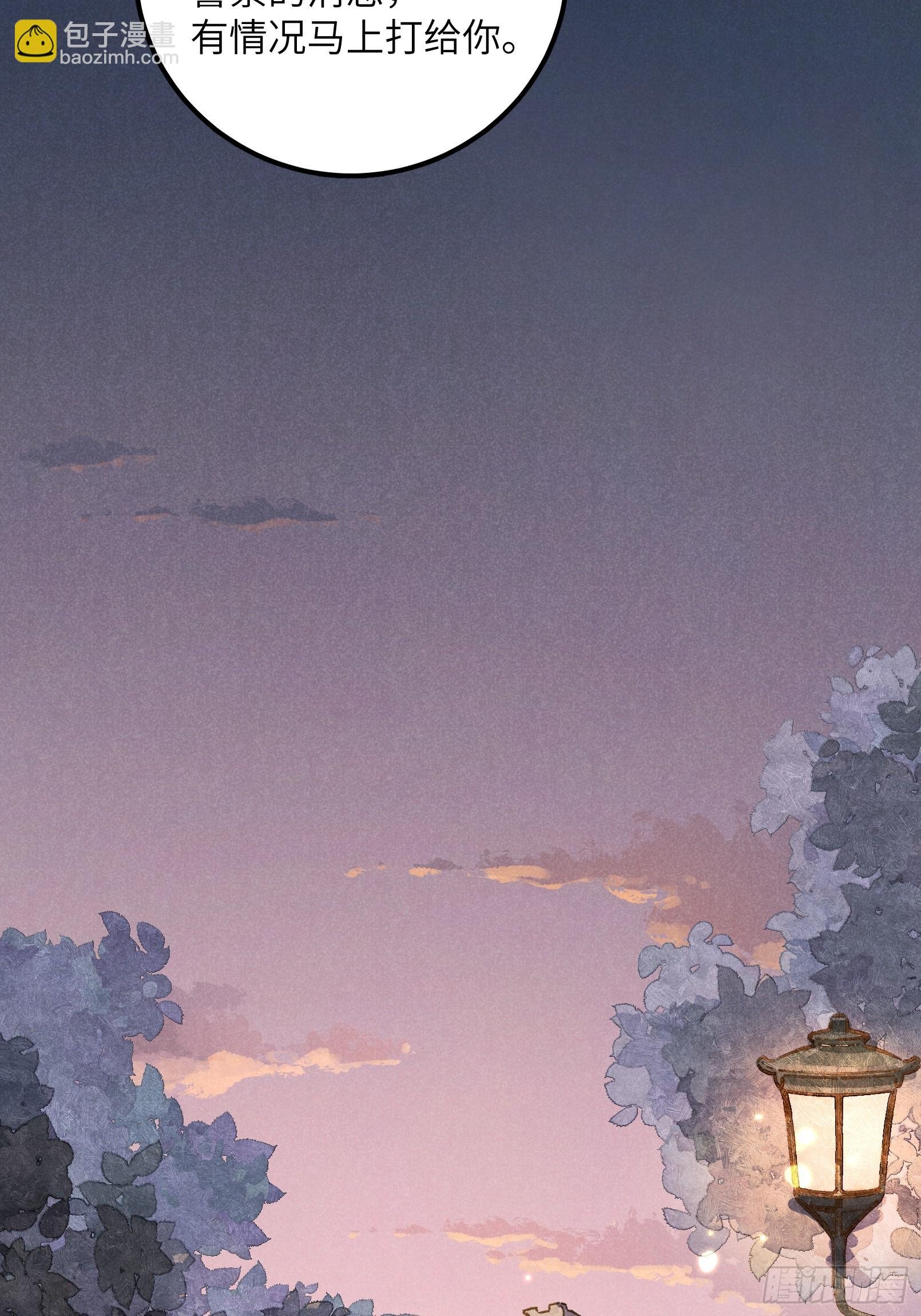 第九话 你现在就可以走