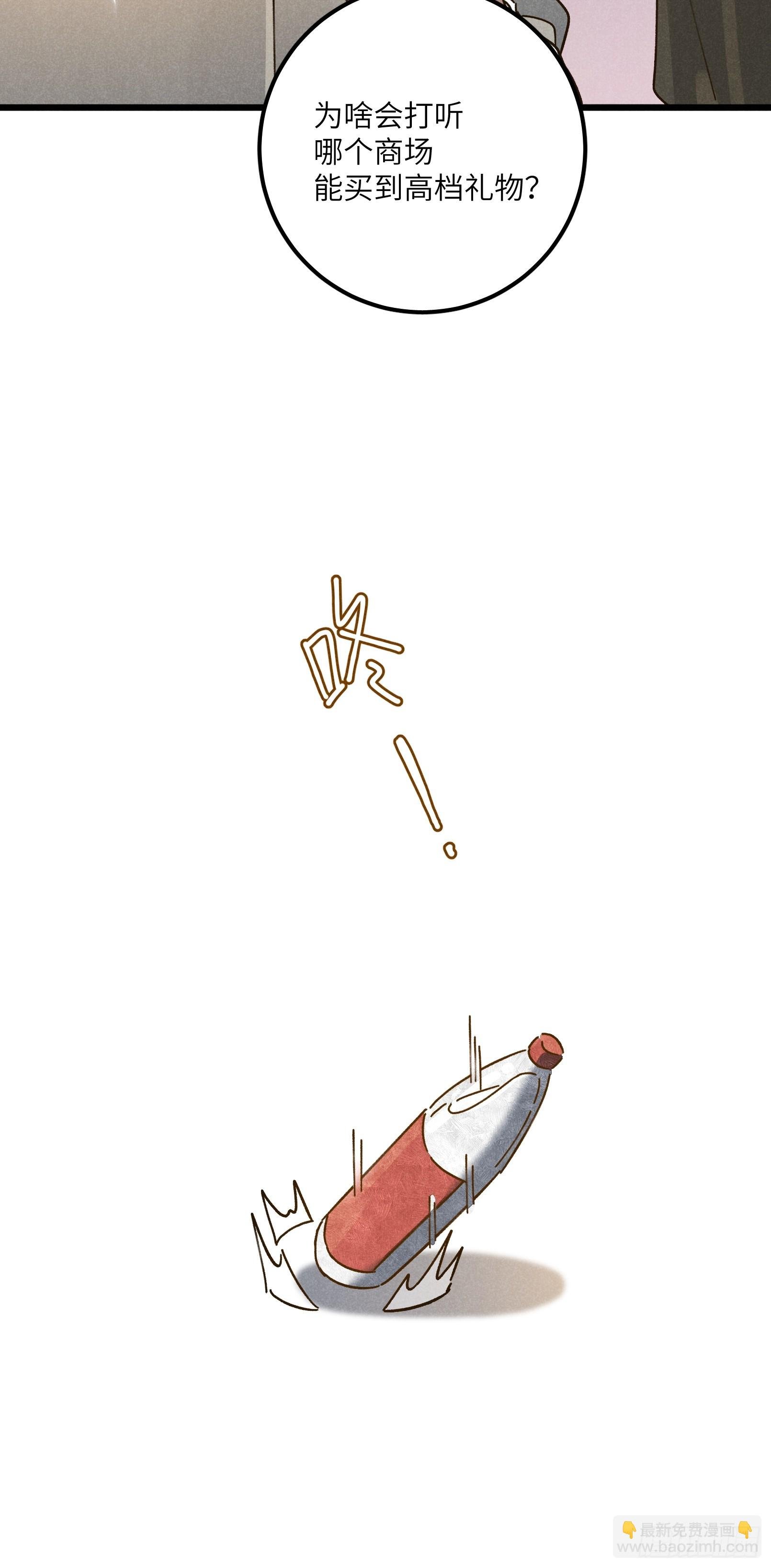 第九话 你现在就可以走
