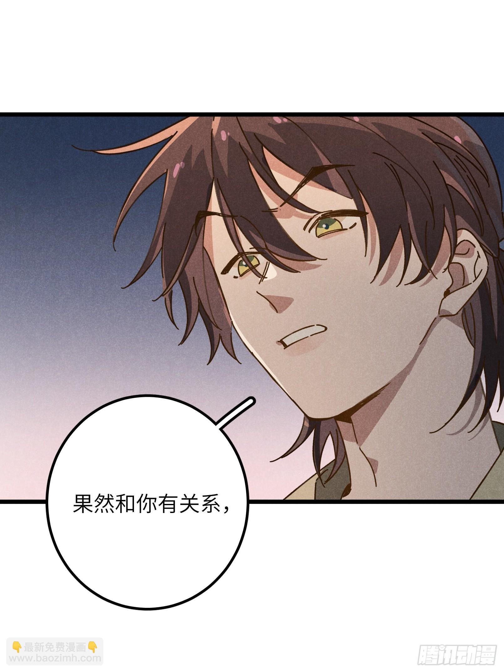 第九话 你现在就可以走