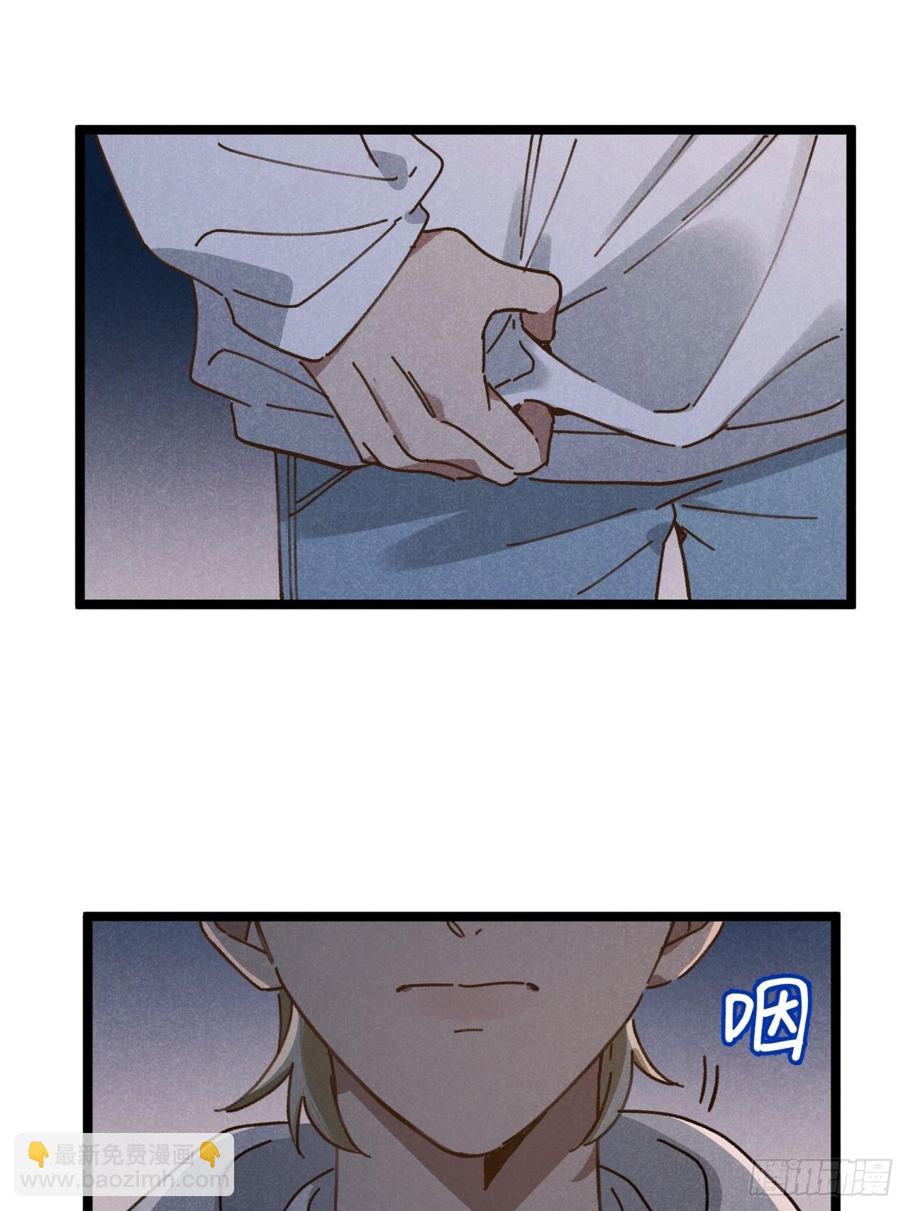 第十话 我不走