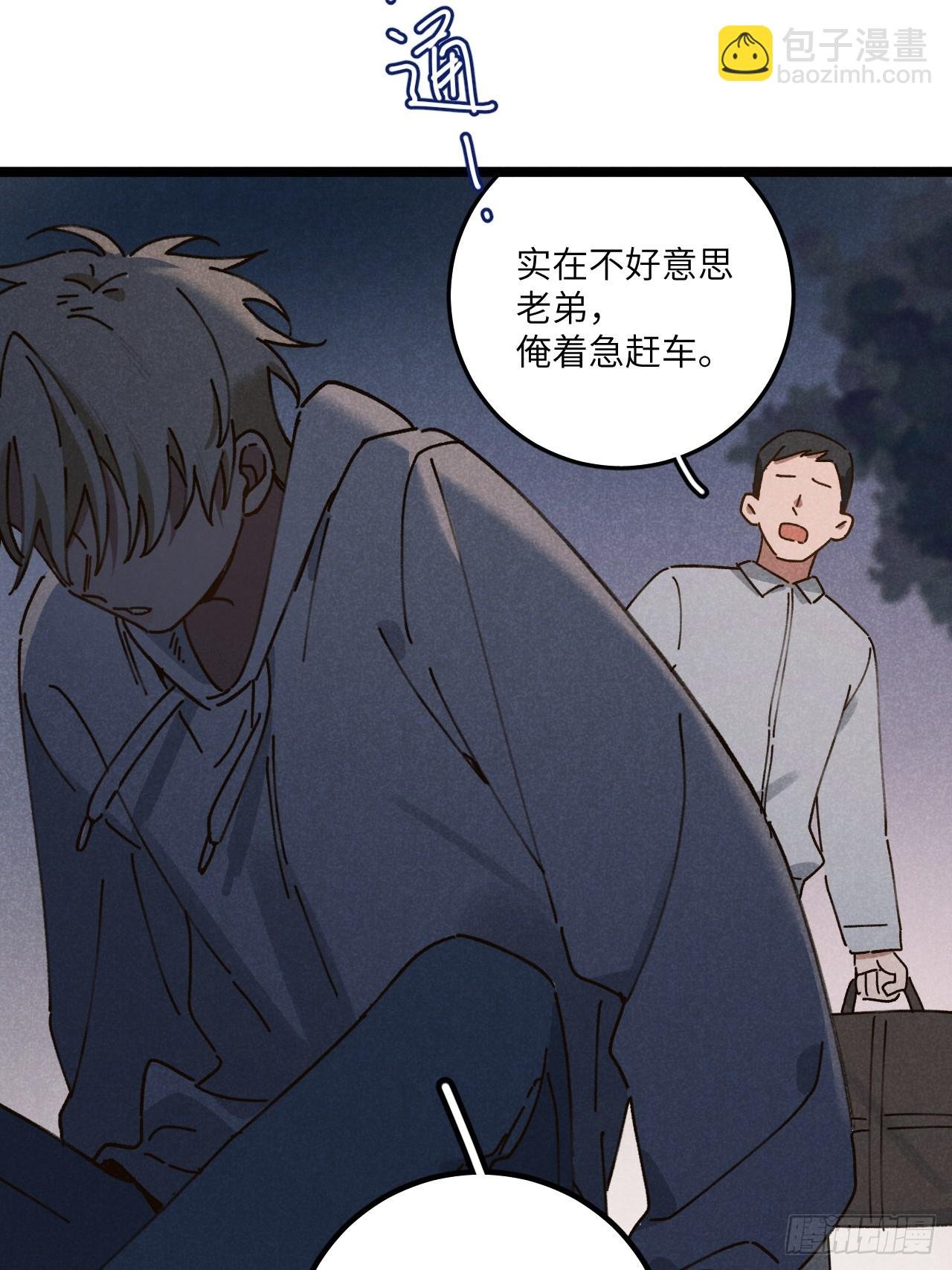 第十话 我不走