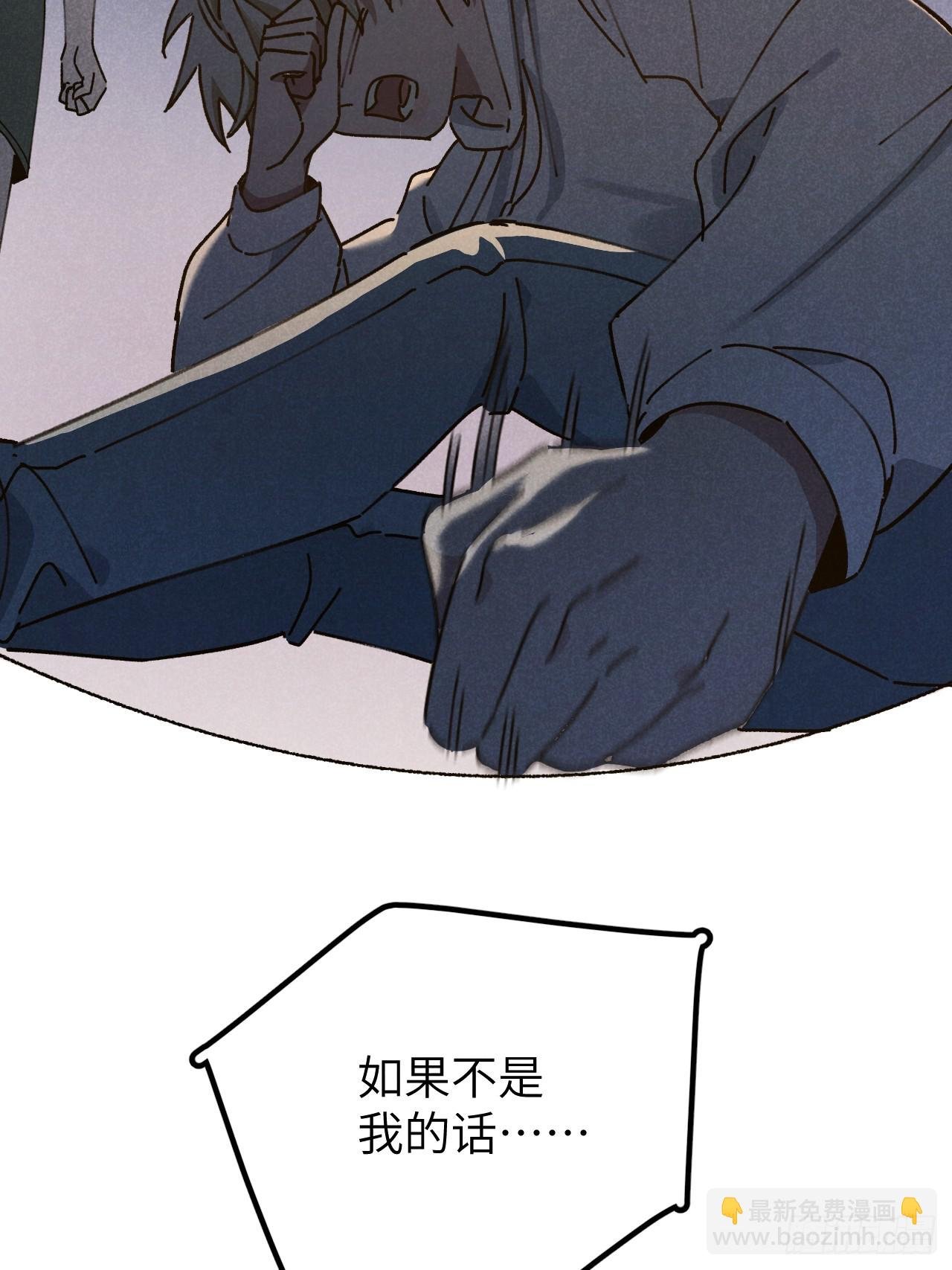 第十话 我不走