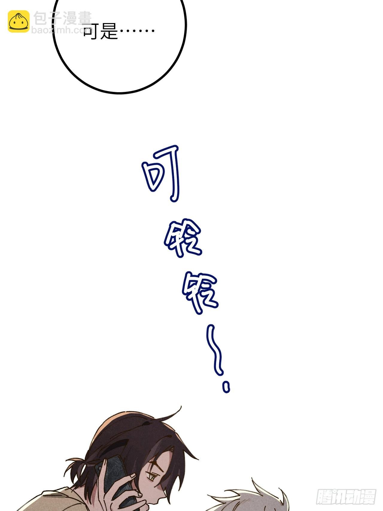 第十话 我不走