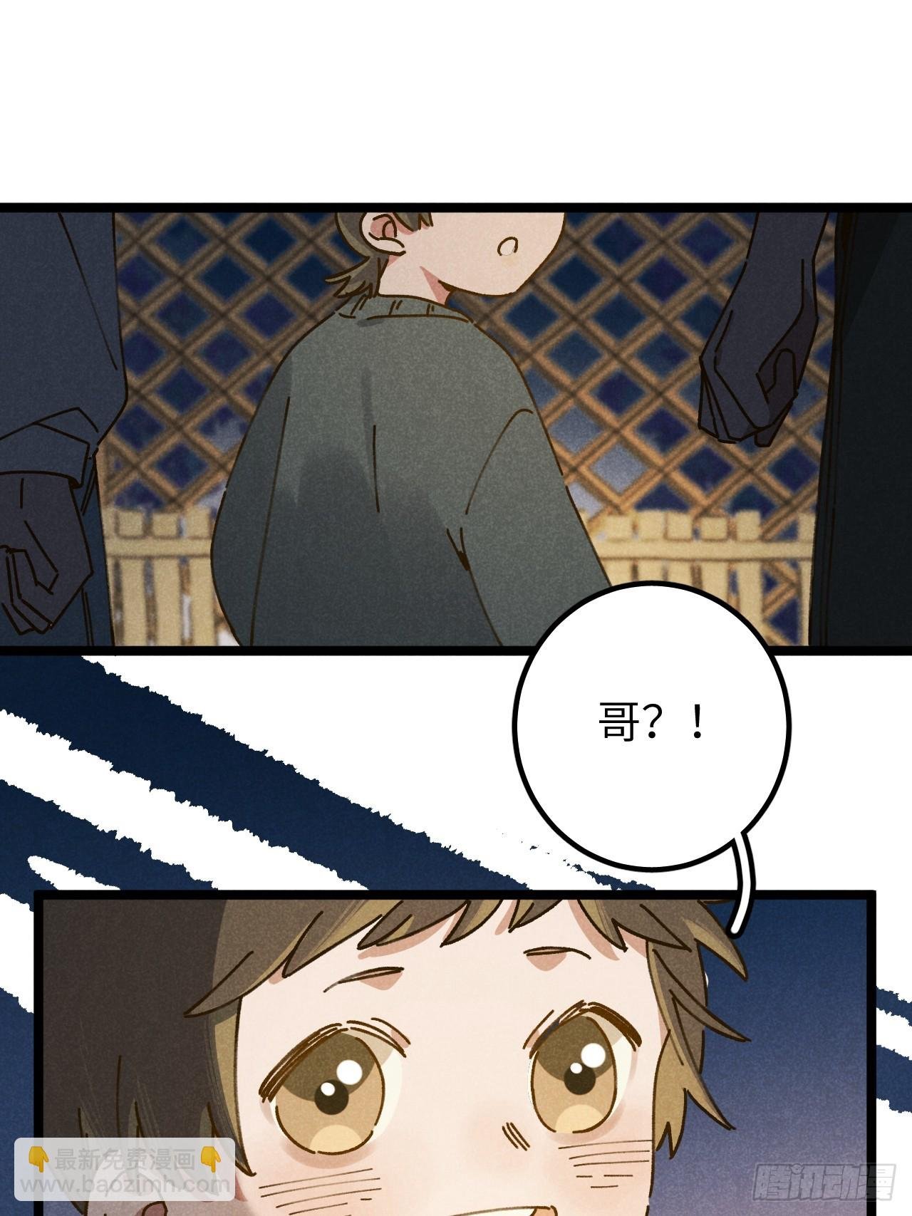 第十话 我不走