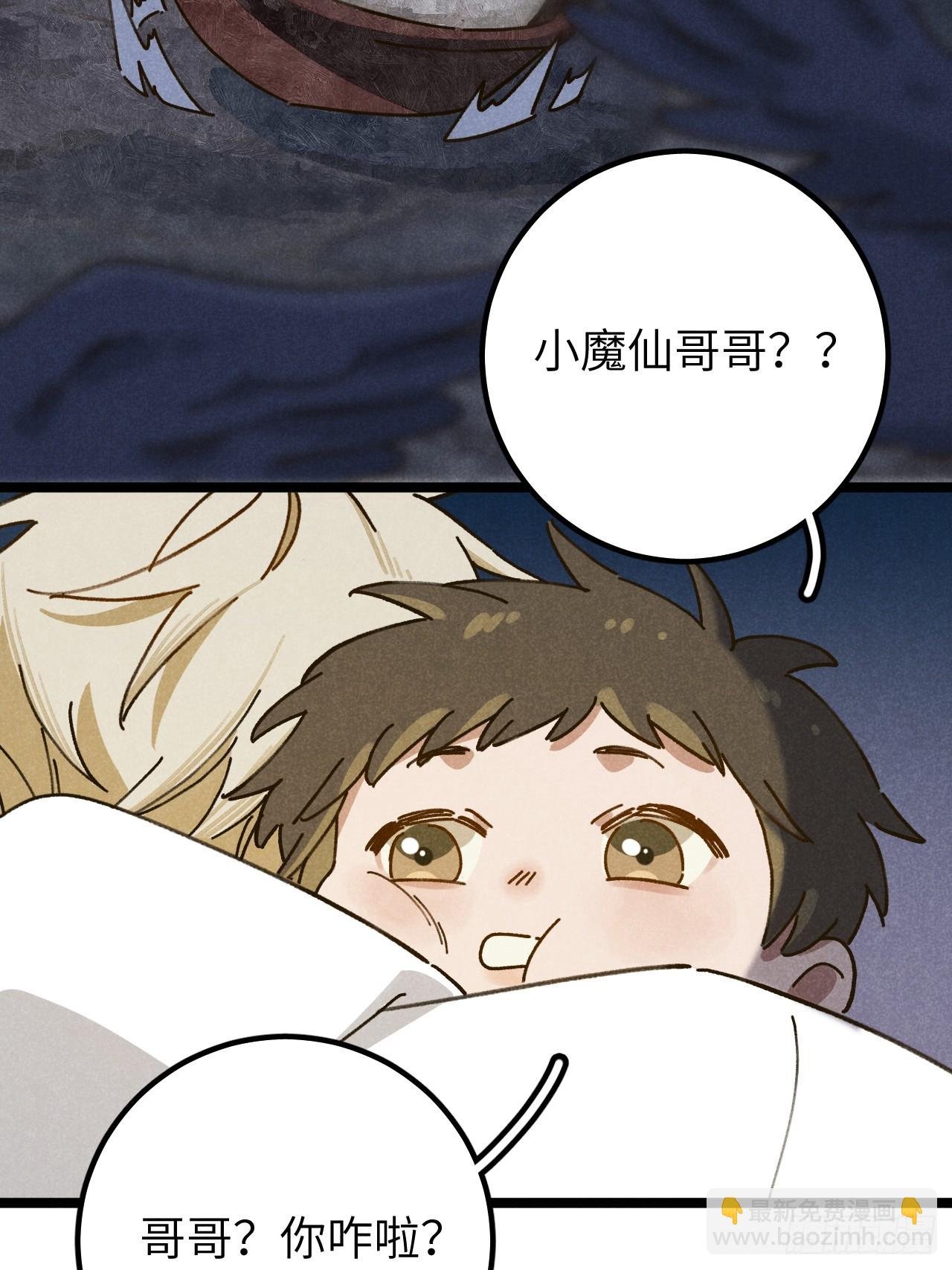 第十话 我不走