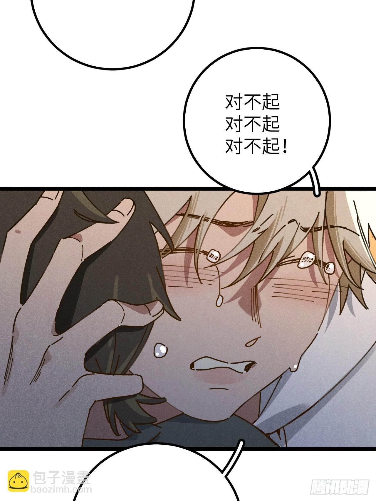 第十话 我不走