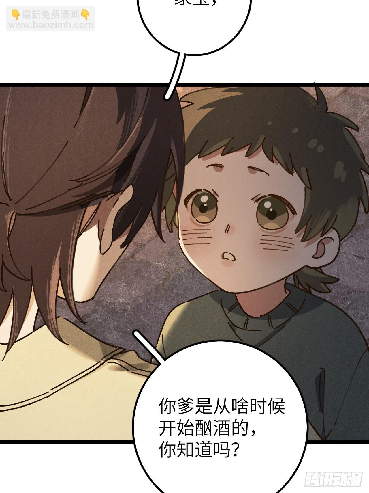 第十一话 我家可没有沙发