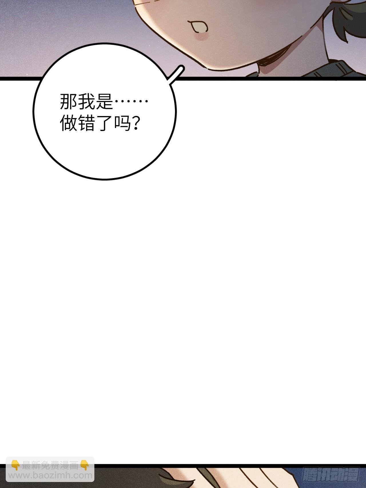 第十一话 我家可没有沙发