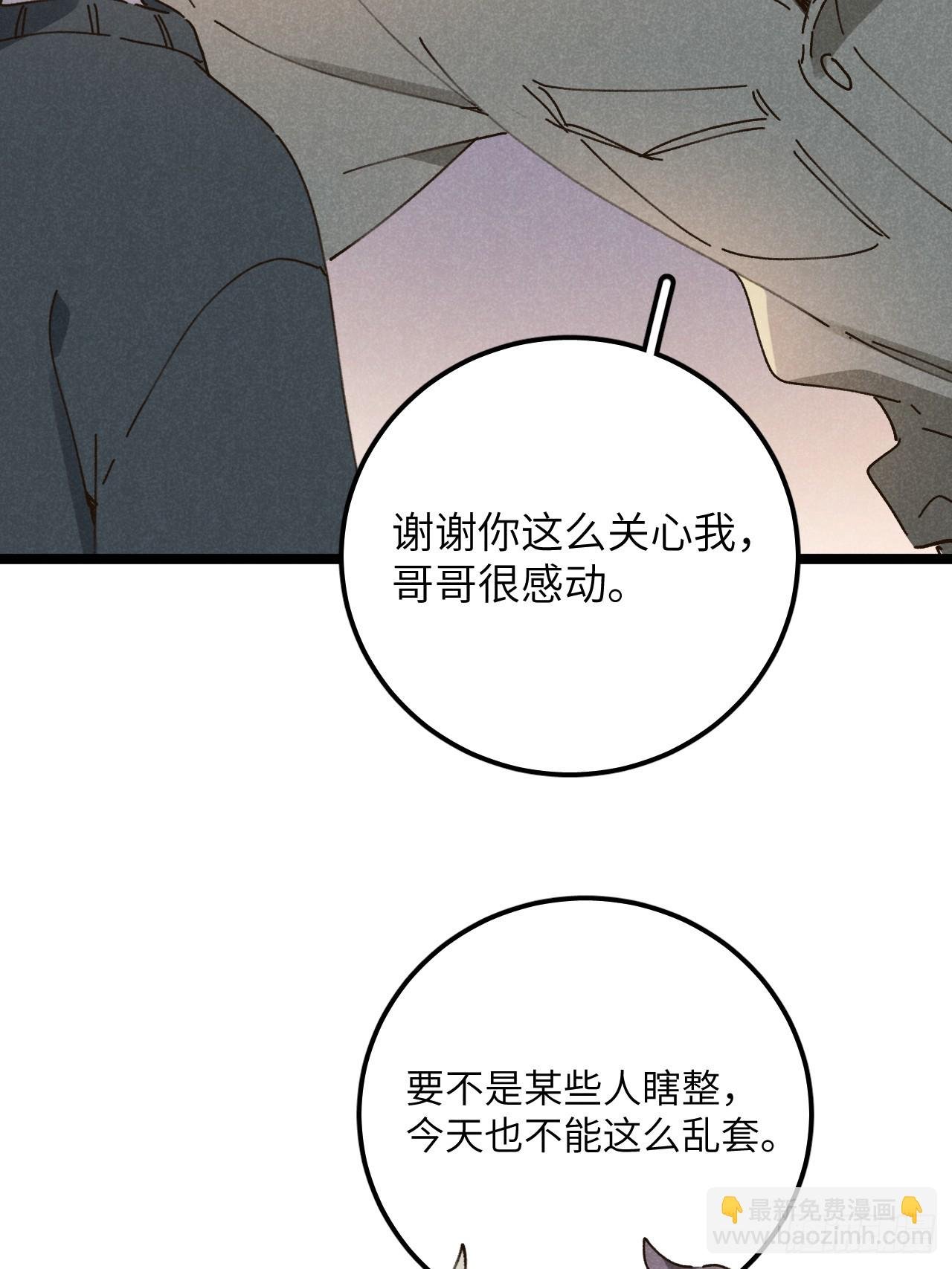 第十一话 我家可没有沙发